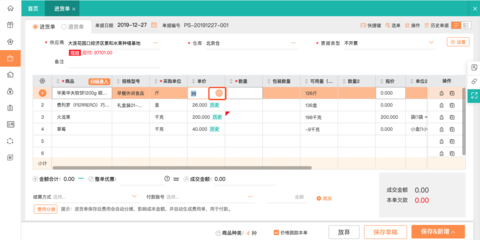 物流管理費(fèi)構(gòu)成解析與財(cái)務(wù)優(yōu)化咨詢