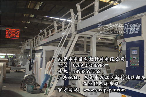 3a重型紙箱廠 宇曦包裝材料的專(zhuān)業(yè)實(shí)力與一站式服務(wù)