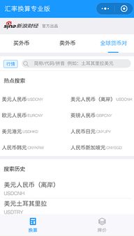 美元走弱助力人民幣升值 在岸匯率收報6.6858，財務決策需關注新動態